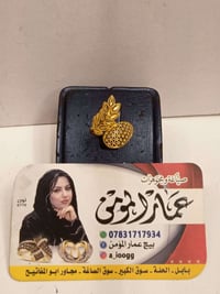 محبس نسائي • قياس ١٨ • ٢٫٤٢٠غ