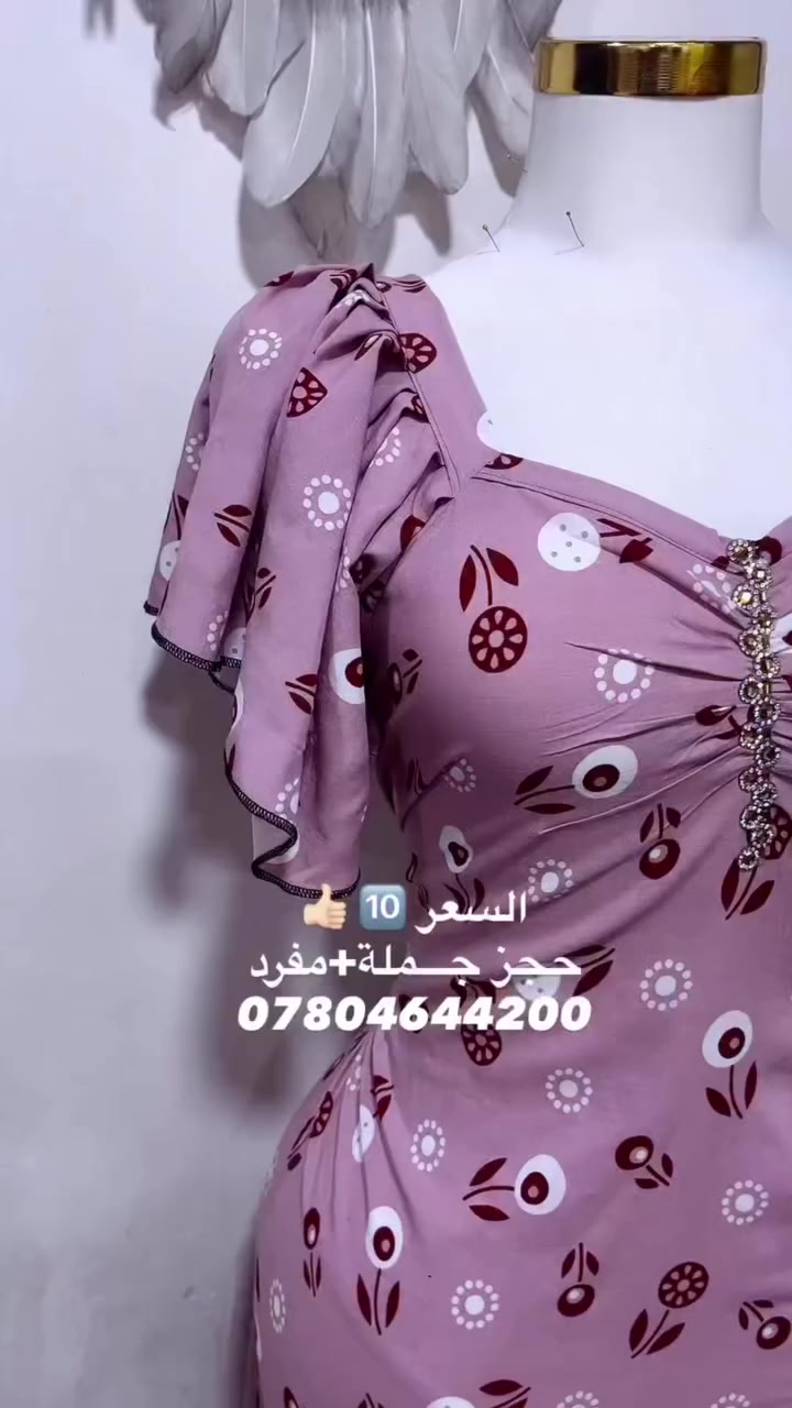 السلام عليكم خياطه حسب طلب اخيط جمله مفرد 
واسعاري، مناسبه توصيل متوفر


**إذا كنت صاحب هذا الإعلان وتريد حذفه لأي سبب، رجاءا أرسل رسالة إلى الدعم الفني**