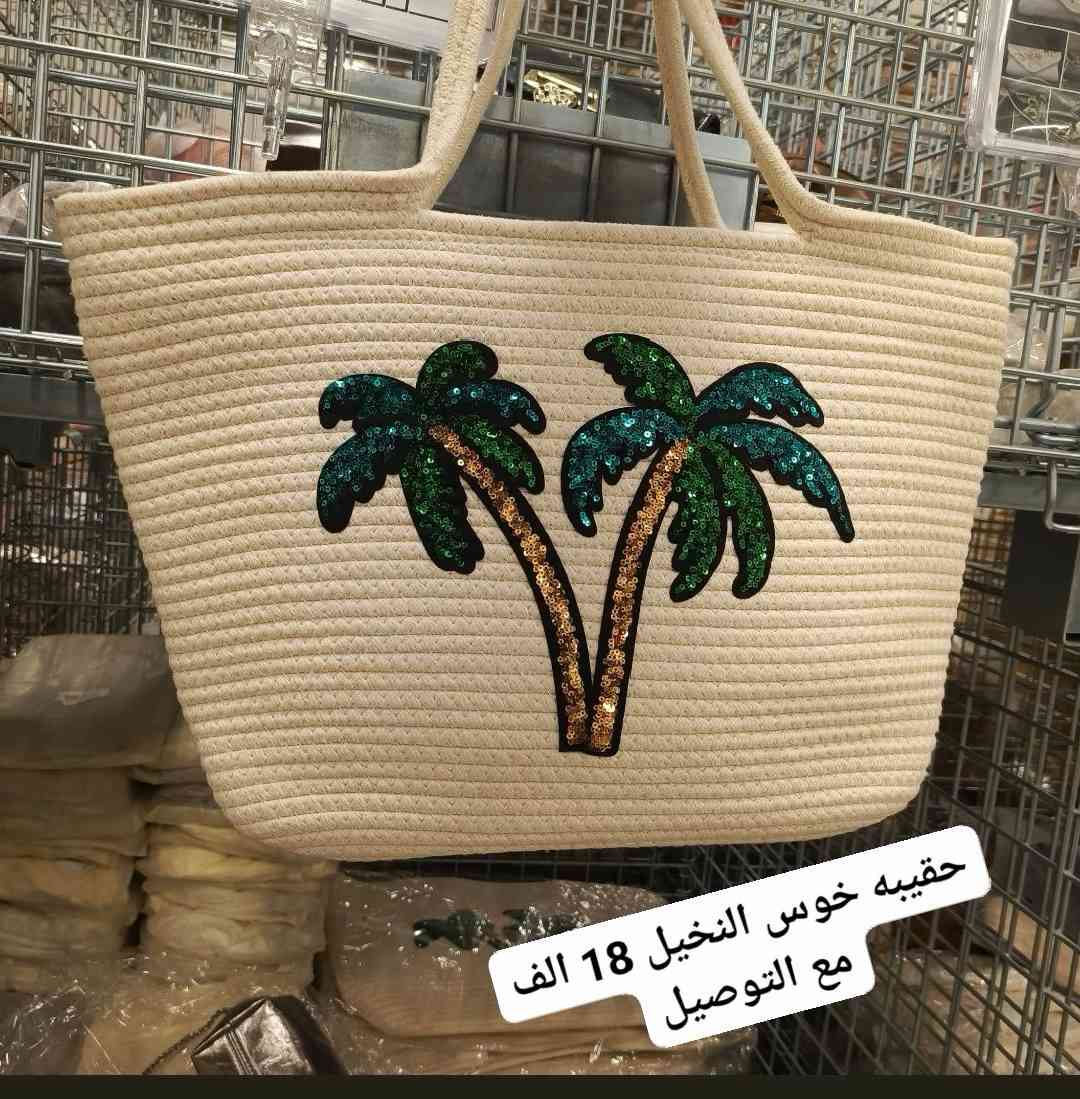 قبعه اطفال مع حقيبه العدد 12 السعر 65 الف مع التوصيل
حقيبه خوس نخيل 18 الف التوصيل
محمي اطفال من الحشرات 15 الف مع التوصيل
كوب مشروبات غازيه عدد 2 ..    15 الف مع التوصيل
صبوره تعليم الاطفال ع الرسم والكتابه  السعر 35 الف مع التوصيل
الاستفسار وتساب ..‏‪***********‬‏
