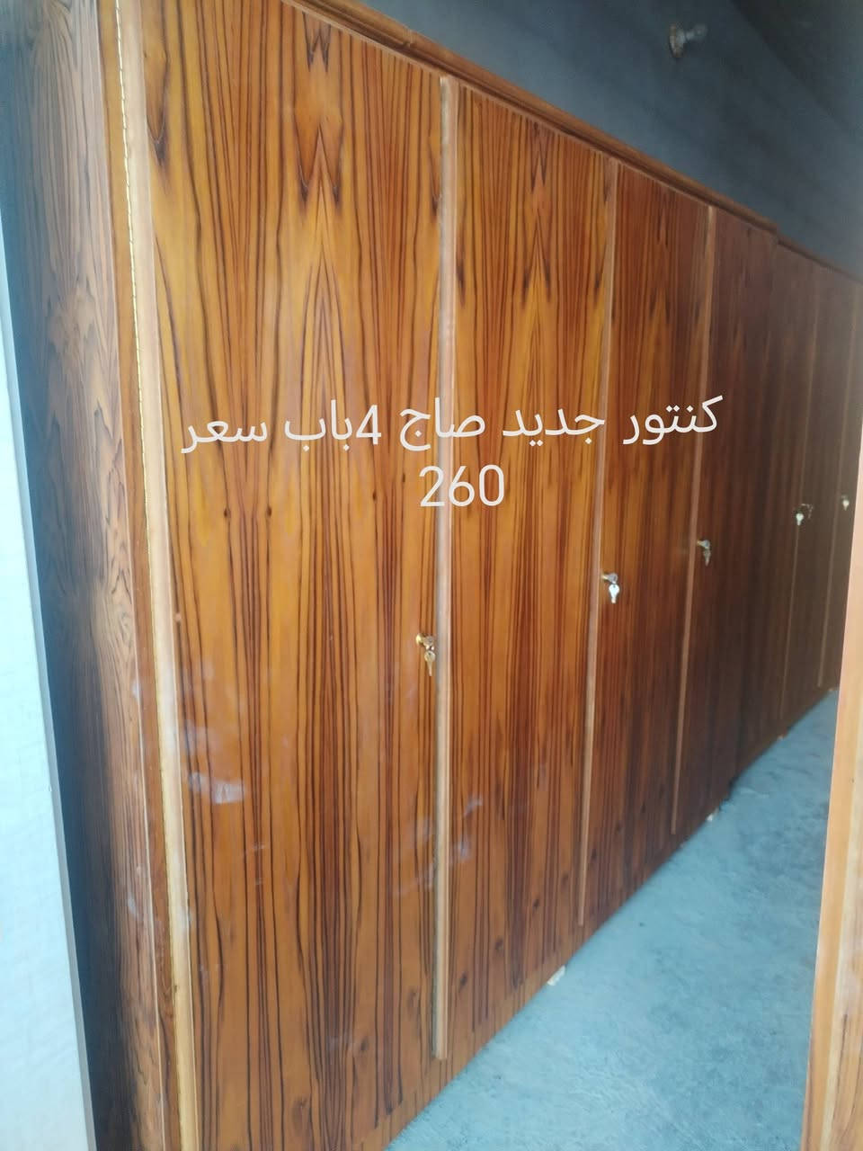 للبيع كلمن وسعره ورقم الهاتف او واتساب ***********
