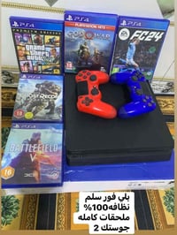 بلي فور نضافه 100 هوه وقراصه 275قفله الرقم 07762618656