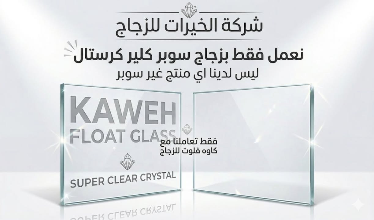 للتواصل ***********
تفصال تنضيف تحميل مجانا

