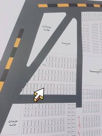 بالطوبه ونخيله • نص قطعة • مساحة ١٢٠م