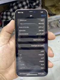 أيفون 12 برو ماكس تلفون نضيف جداً مداخل صيانه كله بلادي بطارية 76‎%‎ ذ...