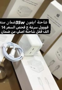 مو اصلي • ترجع