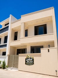 🏡 للبيع – دار  جاهز للسكن 🏡 🔹 الموقع: بغداد – الدورة – البوعيثة  📌 مجم...