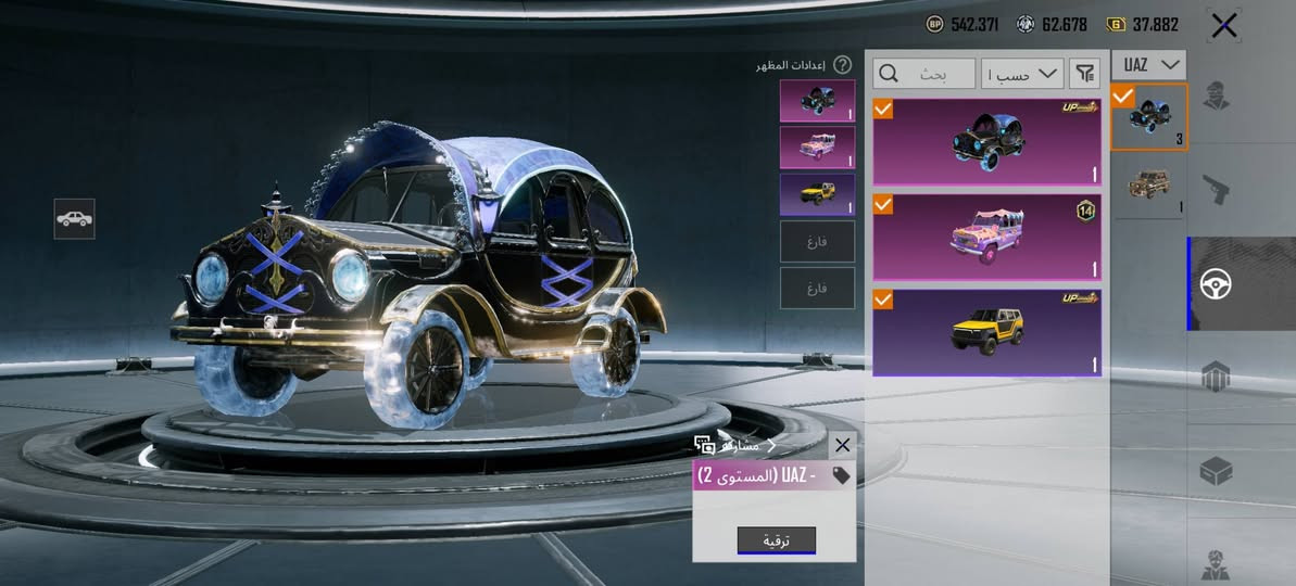 السلام عليكم
الحساب للبيع ب 60 الف عراقي
بيها فيس الابنية + شخصية اندي + 1000 شده + مشحون 21 سيزن
باقي التفاصيل هذا الايدي 
5188461028


**إذا كنت صاحب هذا الإعلان وتريد حذفه لأي سبب، رجاءا أرسل رسالة إلى الدعم الفني**