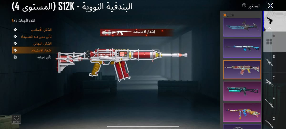 حساب للبيع مكان للموصل وجه لوجه بي دبل كونكر وبي مثكات هواي وحده ممياء ذهبي وبي ٣٠ سلاح  ١١ او ١٢ سلاح كل مسج وبي اسم خام ياشلاك هديه وي الحساب موضح كلشي بالصور والفيديو 
رقم واتساب ***********
هاذا بدون واتساب مكالمه فقط***********

سعر الحساب ١٥٠ وبي مجال للطيبين
