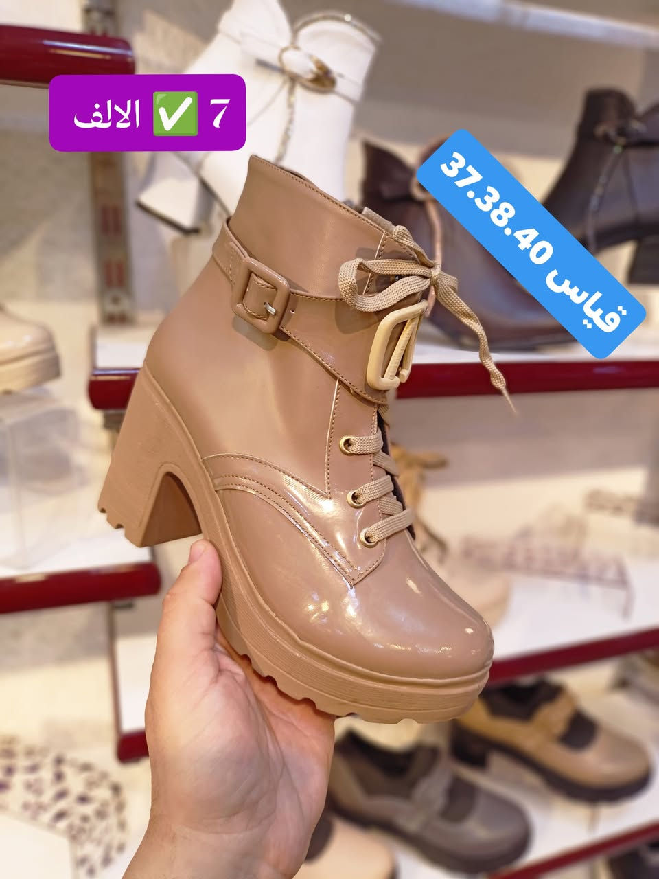 العرررض الاخيرررر للموسم الشتوووي 💥💥💥

قطع اخيرررة قطع اخيرررة ✅✅✅ 

السعرررر بس 7 ✅ الالف فقط

نعتذررر عن الحجزززز بهذا العرررض ✅ ونعتذر عن التوصيل بهذا العرررض ✅


**إذا كنت صاحب هذا الإعلان وتريد حذفه لأي سبب، رجاءا أرسل رسالة إلى الدعم الفني**