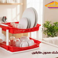 سمير هوم • مستلزمات منزل • ديكور منزلي