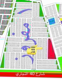 #قطعة_للبيع #الـف_الـمـفـروز #رقـم_الـعـقـار 1331 #رقـم_الـمـقـاطـعـة ...