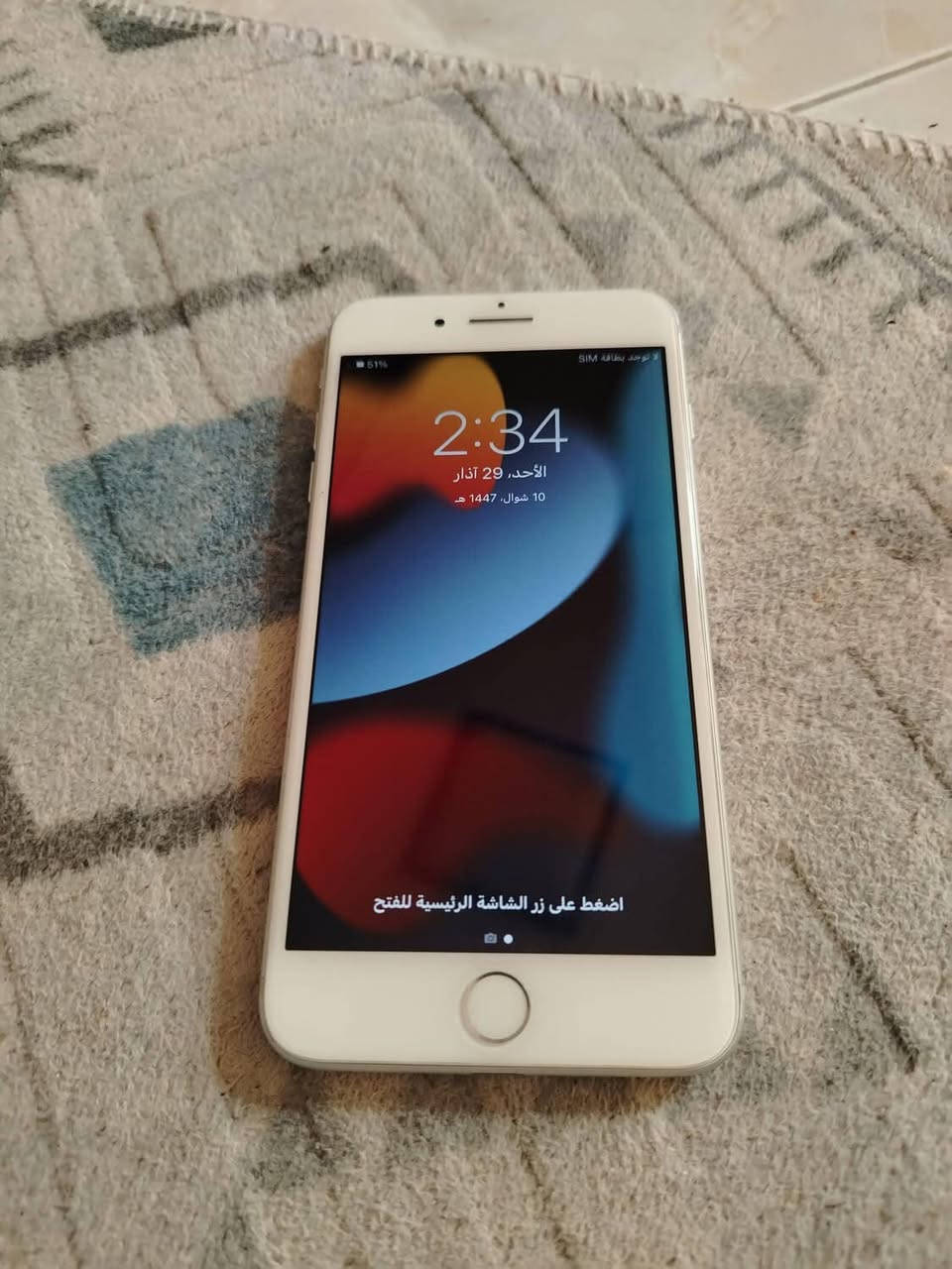 سلام عليكم جهاز ايفون 7 بلاص نموذج M اصلي  نضيف
مكفول
ذاكره /    128
سعر 150 وبي مجال قليل


**إذا كنت صاحب هذا الإعلان وتريد حذفه لأي سبب، رجاءا أرسل رسالة إلى الدعم الفني**