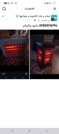 07803176794 راعيه واتساب