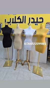 ديكورات حيدر الكلابي • جملة ومفرد • النجف الأشرف