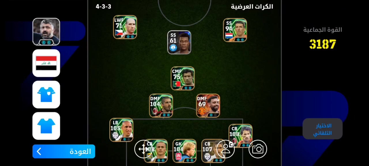البعبع


**إذا كنت صاحب هذا الإعلان وتريد حذفه لأي سبب، رجاءا أرسل رسالة إلى الدعم الفني**