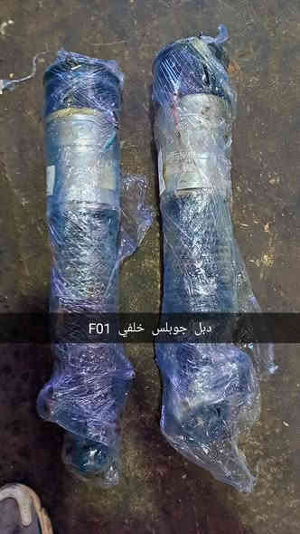 السلام عليكم للبيع جوبلس زوج خلفي +دبلات امامي كهرباء  F01  وارد ياباني 

***********
