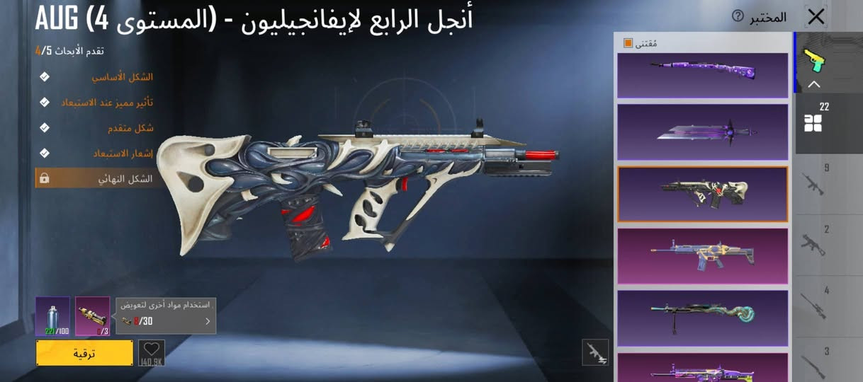 حساب للبيع مكاني موصل غزلاني ربوطات نظيفه من تجي من يم البيت تاخذه ساعه بيك  حساب بي 23 سلاح تطوير ام 4 الثلجي ماكس ام 4 الجوكر لف الاثنين وسكار اثنين عندي الجوكر السعر 1010 وبي مجال رجاء بس الشرايه راسل


**إذا كنت صاحب هذا الإعلان وتريد حذفه لأي سبب، رجاءا أرسل رسالة إلى الدعم الفني**