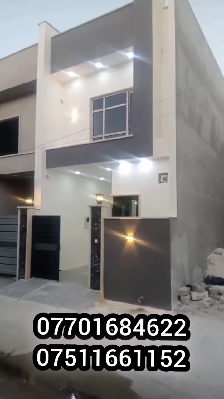 دار زيرو للبيع في حي السكر
مساحة 100 متر واجهة 5 متر 
فرع صبة بعرض 8 متر 📍رابع بيت عن السايدين 
يتكون من طابقين :
الطابق الأول /
غرفة نوم وصالة واستقبال ومطبخ وخدمات ومنور وكراج 
الطابق الثاني /
غرفتين نوم وصالة وخدمات وسطح 
للأستفسار الأتصال على الأرقام :
[ سيد ياسر سيد نظير الحيالي ]
***********
***********
[ أبو محمد الحمداني ]
***********
