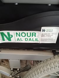 غير مستخدمة • مدينة الصدر