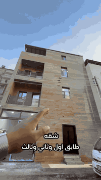 الجنينة الأندلس • ٣ غرف ماستر • مؤثثة شاملة