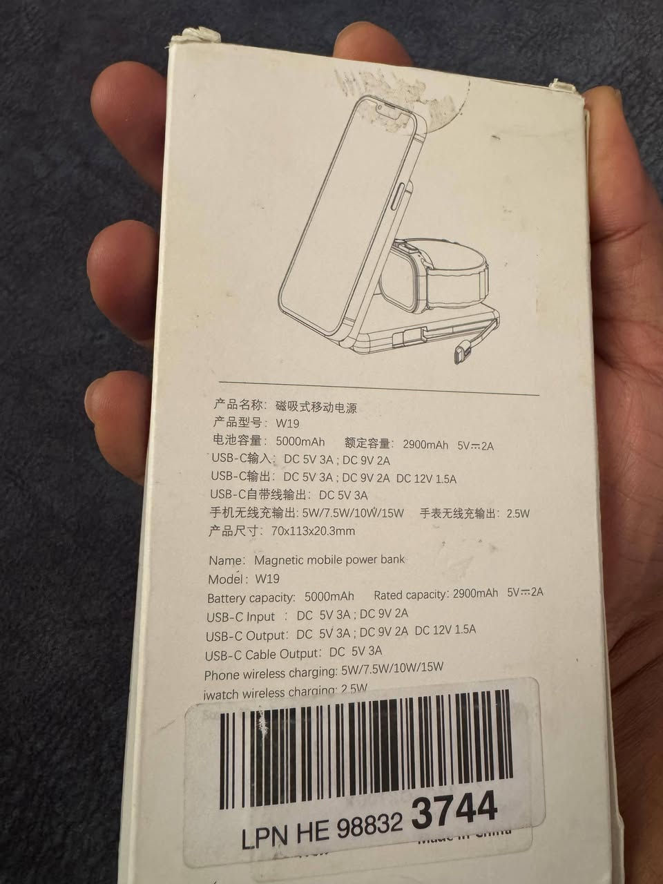 باور بانك مغناطيسي لاسلكي وقابل للطي (Folding Magnetic Power Bank) بسعة 5000 مللي أمبير (mAh).

يتميز هذا الجهاز بقدرته على شحن أجهزة متعددة في وقت واحد وبطرق مختلفة.

يحتوي على منطقة مخصصة لشحن ساعة آبل لاسلكياً.

يعمل كشاحن متنقل للهاتف والساعة، وفي نفس الوقت يمكن استخدامه كستاند لمشاهدة المحتوى أثناء الشحن.

 يدعم الشحن السريع السلكي.

يتميز بتصميم نحيف وخفيف الوزن يسهل حمله في الجيب أو الحقيبة.

السعر10


**إذا كنت صاحب هذا الإعلان وتريد حذفه لأي سبب، رجاءا أرسل رسالة إلى الدعم الفني**
