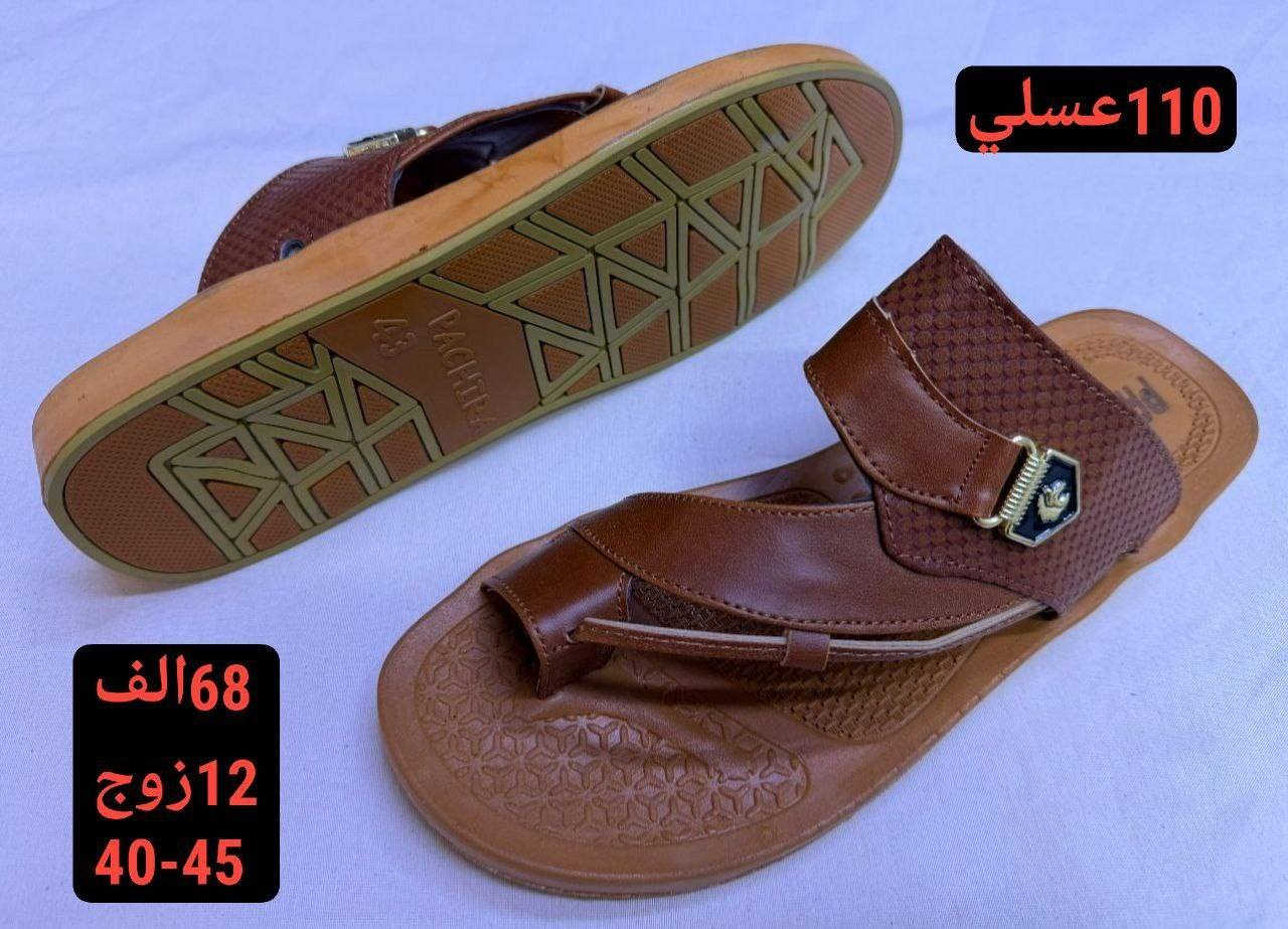 جملــــــــه فقط✅شحاطه رجالي جيلاتين طبي
السعر والقياس داخل الصور
 للحجز واتساب https://wa.me/message/HONV5X2C7K53I1?src=qr
قناة التلكرام  https://t.me/Alihusina


**إذا كنت صاحب هذا الإعلان وتريد حذفه لأي سبب، رجاءا أرسل رسالة إلى الدعم الفني**