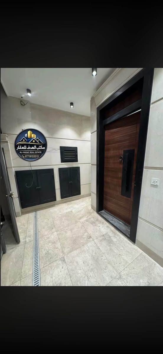 🏠 للبيع دار سكن سنه البناء 2026 درجه اولى
🔺المساحة : 127/5  متر ( ملكي )
🔻الواجهة: 5م      🔻النزال:   25/5 م.

الشارع 15 م مع رصيف 4 
المنزل فارغ حالياً - جاهز للسكن

♦️واجهة مرمر بتصميم حديث
♦️أرضية مرمر
♦️محجر ألمنيوم جام درجة أولى
♦️شبابيك ألمنيوم سلايد مقطع ممتاز
♦️ جدران سيراميك ألواح
♦️أبواب داخلية صار ماليزي- أحدث تصميم
♦️أبواب خارجية قاصة
♦️ ديكورات داخلية ابروفايل

🔸 الطابق الأرضي:
  مدخلين + صاله ضيوف 
+مطبخ + صاله عائله+ غرفه نوم سويت + شلال داخلي

🔸 الطابق الأول:
3 غرف نوم (منها غرفتين سويت) + خدمات

🔸 الطابق الثاني:
بيتونة + سطح أمامي وخلفي
 
📍موقع الدار بغداد حي البنوك  ( مربع الكنيسه )

________________________________
للاستفسار مراسلة الصفحة
او الاتصال 

☎️***********

متوفر واتساب📞 او مراجعة مكتب .( الهدف للعقار )  

📍 عنوان المكتب: حي البنوك شارع الكنيسه باتجاه الجسر مجاور مكوى ريحانه
