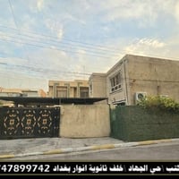 للبيع منزل مساحة 330متر طابو ملك صرف واجهه 11نزال30 يباع بسعر كاع  الع...