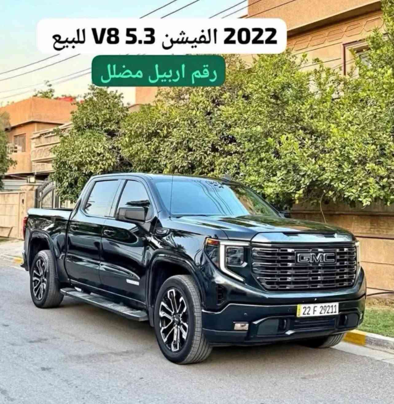 نعلن لكم عن وصول أول وجبة من السيارات 🚗
حصراً على ماستر الرافدين

✅ سيارات متوفرة بالتقسيط والنقد ايضا 
✅ إجراءات سهلة وسريعة

📞 للتواصل والاستفسار واتساب: ***********

📍 زورونا في موقع الشركة :
سايدين البكر — مقابل نادي نينوى الرياضي
مجاور مطعم أكد
