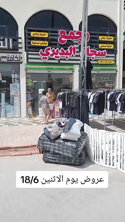 #مشاهير_ميوزكلى #مشاهير_العراق #شعب_الصيني_ماله_حل😂😂 #الخليج_العربي_اردن_عمان_مصر_تونس_المغرب #سوق4000الشعب @سجاد البديري 🌀 


**إذا كنت صاحب هذا الإعلان وتريد حذفه لأي سبب، رجاءا أرسل رسالة إلى الدعم الفني**