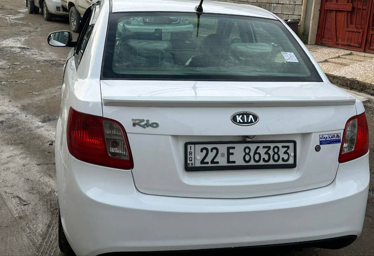 ريو 2011بدون ضرر بدون صبغ  هزه جديده رقم جديد السياره جديده شرعيه موجود شرط التحويل كير توماتيك مري شفط كير ومحرك شرط كاربون بانزين السياره احلى من الصور لستفسار ***********بي واتساب
