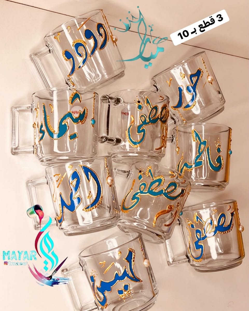 • هدايا عيد #المعلم 🎁🎊،
انستا ⬇️
@1maeo


**إذا كنت صاحب هذا الإعلان وتريد حذفه لأي سبب، رجاءا أرسل رسالة إلى الدعم الفني**