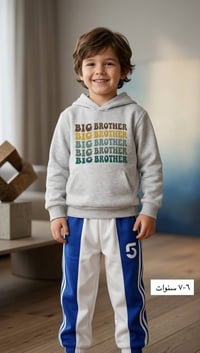 ملابس أطفال • كافة الأعمار • توصيل محافظات