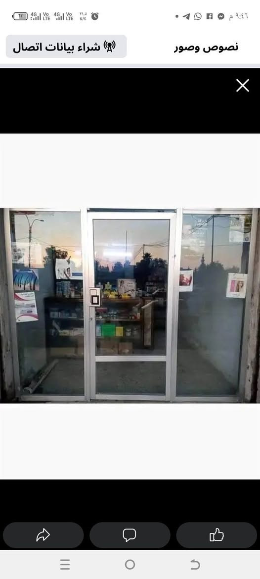 دواليب حديد مزججة عدد ٦ سعر الدولاب الواحد 
 ٦٠ الف
جامخانة الألمنيوم ٢.٤٥ عرض ارتفاع ٢.١ 
بسعر  ١٥٠ الف 
ايسر الموصل


**إذا كنت صاحب هذا الإعلان وتريد حذفه لأي سبب، رجاءا أرسل رسالة إلى الدعم الفني**