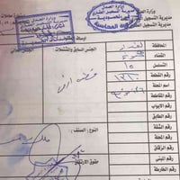 منطقة ال١٥ • ٥٠م