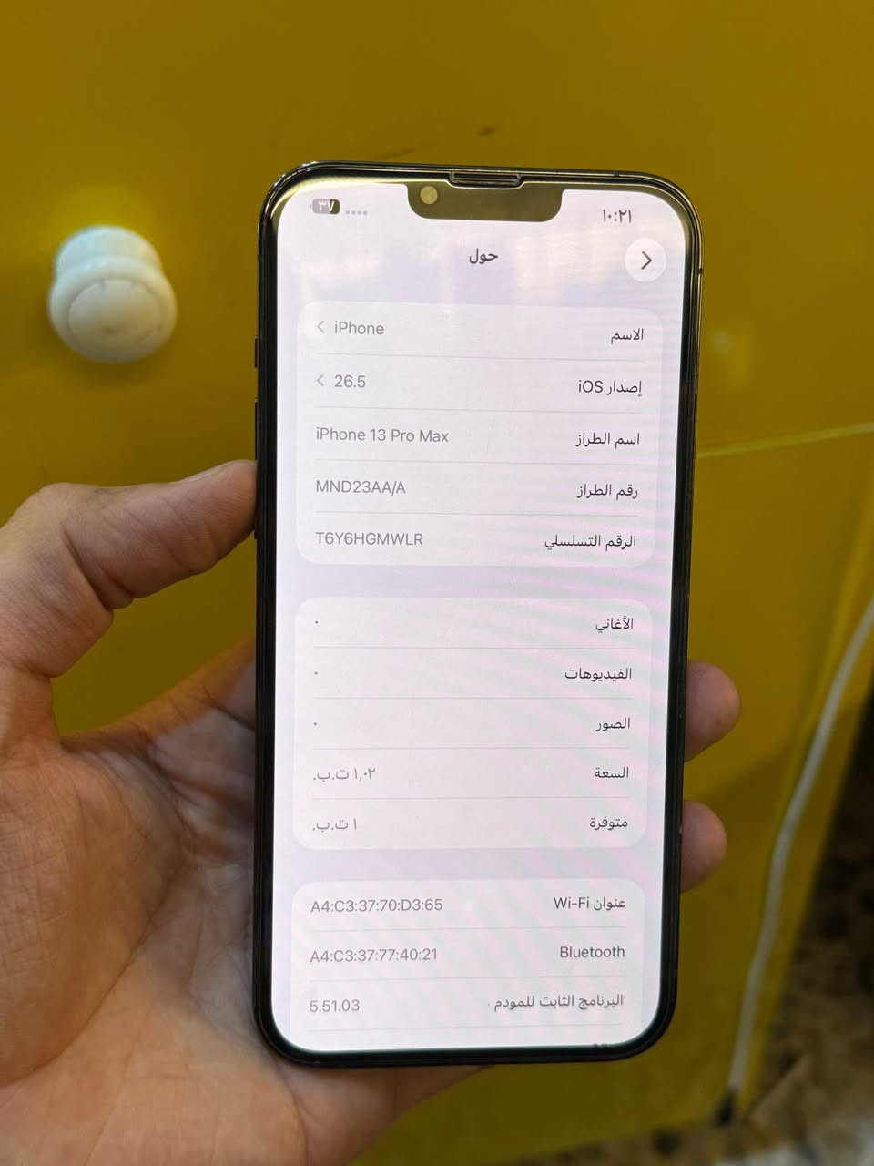 السلام عليكم 13بروماكس ذاكره 1T شرق اوسط من النوادر متحصل بالسوك شرق اوسط واحد تيرا كلش قليل  بطاريه 80‎%‎ بلاديه شحنه يخبل الجهاز مكفول كفالة عامه من التصليح والفتح مكاني بغداد مدينة الصدر  السعر 875 
متواجد فيس واتساب اتصال *********** بغداد, العراق
