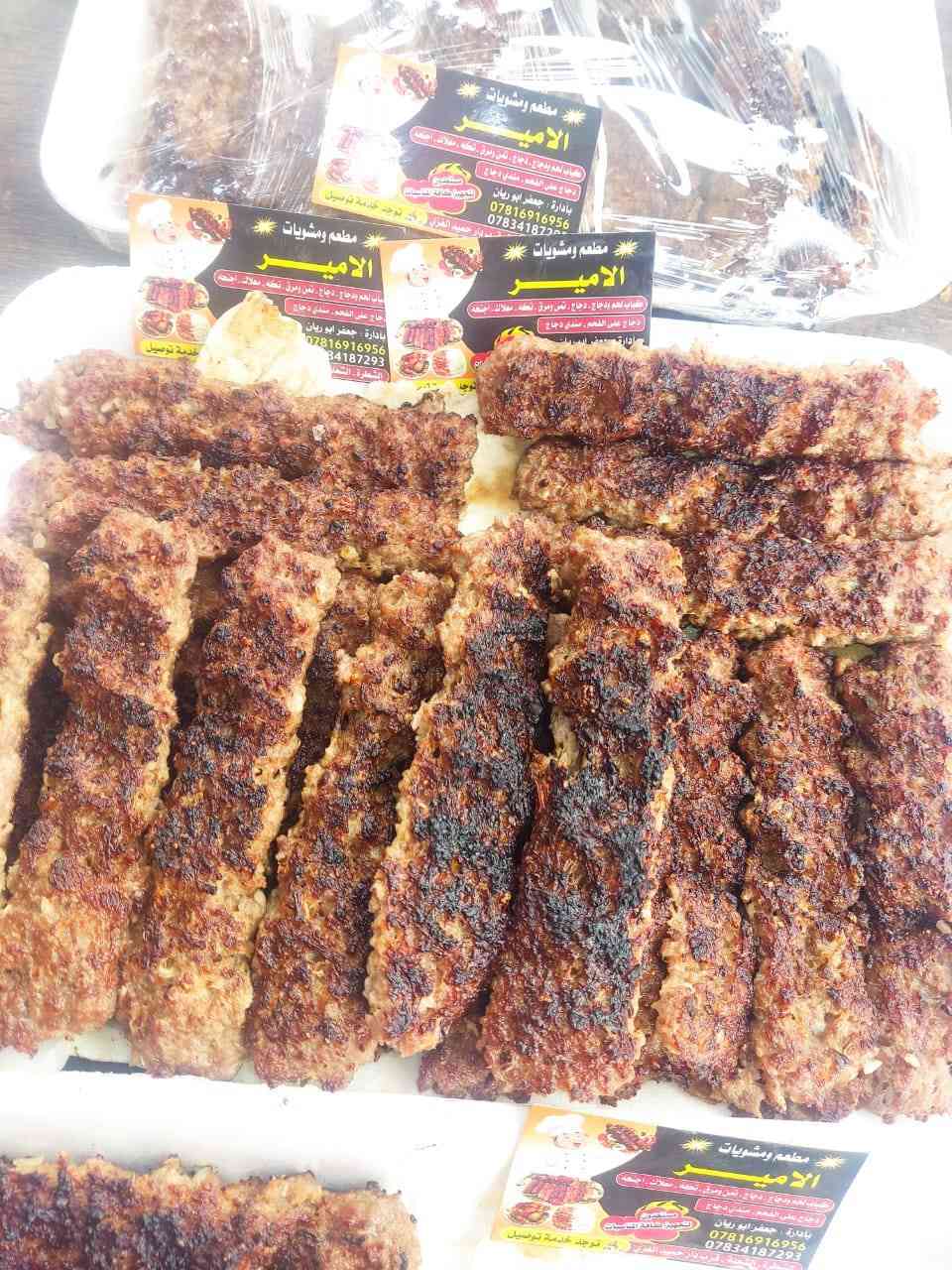 🔥 أشهى المشويات والطعم الأصيل بانتظاركم 🔥

إذا تدور الطعم الحقيقي للمشويات… وصل المكان الصح 😋
مشويات طازجة يومياً وبأفضل الأسعار.

🍢 المشويات
كيلو كباب – 20 شيش : 12000
نص كيلو كباب – 10 شيش : 6000
كيلو كباب دجاج – 20 شيش : 12000
نفر كباب لحم : 4000
نفر معلاك : 4000
نفر تكة : 4000
نفر كباب دجاج : 4000

🍗 الدجاج
دجاجة ذبح : 9000
نص دجاجة : 5000
نفر أجنحة – 16 جناح : 6000

🍛 الصواني
صينية تمن ومرق : 5000
صينية على دجاجة : 14000
صينية على نص دجاج : 10000
صينية مندي دجاجة : 14000
نص دجاجة مندي : 10000

✨ الطعم اللي يخليك ترجع مرة ثانية


**إذا كنت صاحب هذا الإعلان وتريد حذفه لأي سبب، رجاءا أرسل رسالة إلى الدعم الفني**