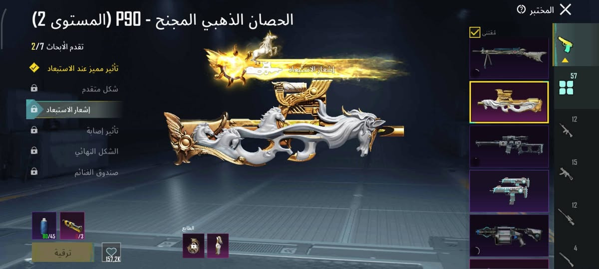 الحساب للبيع
السلام عليكم 

حساب ببجي للبيع 

مابي اي كونكر لان ممفكر العب عليه 

ماخذ اللعبه للونسه وصار عندي ضرف واريد ابيعه

المهم... 

لفل الحساب76

والمجموعات 62

اسلحة بي خير من الله وهواي محاسبهن
ومن ضمنهن امفور الثلجيه ضرر
يومبي الثلجيه كل مسج
ايكيم الثلجيه كلمسج وهواي بعد
الايدي باول تعليق وحفتح المجموعه وطبو شوفو

بذلات اكس ثنين فراعنه

ولفل المترو الملكي ماكس 

السعر 250 او ابدله بجهاز الي يعجبني

مكاني واسط قضاء الصويرة وجه لوجه اللبيع حصرا


**إذا كنت صاحب هذا الإعلان وتريد حذفه لأي سبب، رجاءا أرسل رسالة إلى الدعم الفني**