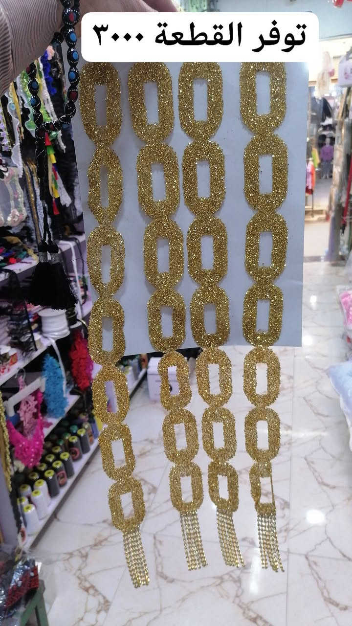 على بركة الله

السلام عليكم

وصلت إلينا مجموعة من مستلزمات الخياطة وبأنسب الأسعار تجدونها لدينا

صيام والله يتقبل ما تكدرون تطلعون 
توجد خدمة توصيل
ماعليكم غير اختيار الموديل من خلال النشر وتدللون

البشير لبيع لوازم الخياطة ومستلزمات حديث الولادة والأطفال

المسيب شارع البلدية اول فرع بصف ابو دعاء ابو الملابس فرع مكتبة المدرسة وهدى بيوتي

***********
***********
سيد محمد أبو بشير
