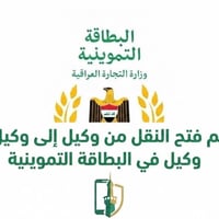نقل • فرز • كربلاء المقدسة