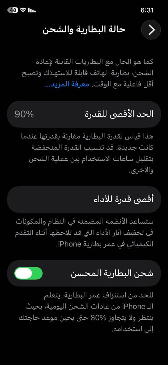 سلام عليكم 11عادي مبدل بي ضهر بطاريته 90بلادي لامرفوعه ولاشي تاخذه تفحصه ب اي مكتب يعجبك سعره250وبي مجال حك الجيه العنوان الرمادي البوفراج قرب فلكه الدله سابقاً موجود فيس واتساب ***********
اخوان يرهم مراوس ويا11بروماكس
