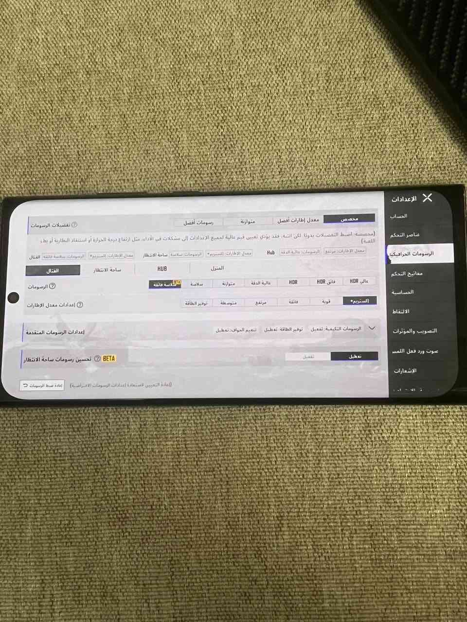 Note 20ultra ذاكره 256
بصمه فيس ايدي قلم  كلشي شغال 
مستبدل شاشه اصليه 
ببجي 90فريم 
لضهر مكسور 
سعر 225 وبي مجال بسيط
مكاني بغداد زعفرانيه ماعندي توصيل


**إذا كنت صاحب هذا الإعلان وتريد حذفه لأي سبب، رجاءا أرسل رسالة إلى الدعم الفني**