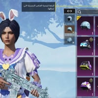 حساب للبيع • ديوانية • قابل للتفاوض