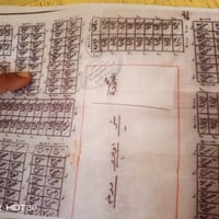 حي المجزره • نموذج 25 • طابو ملك
