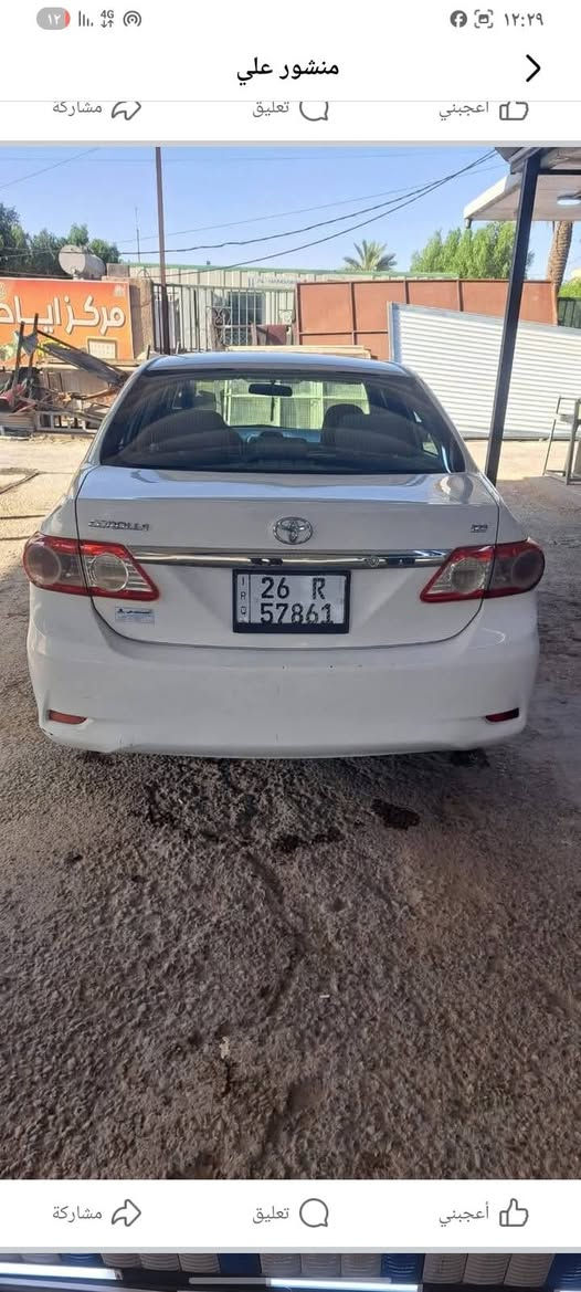 *********** البيع السعر 45
