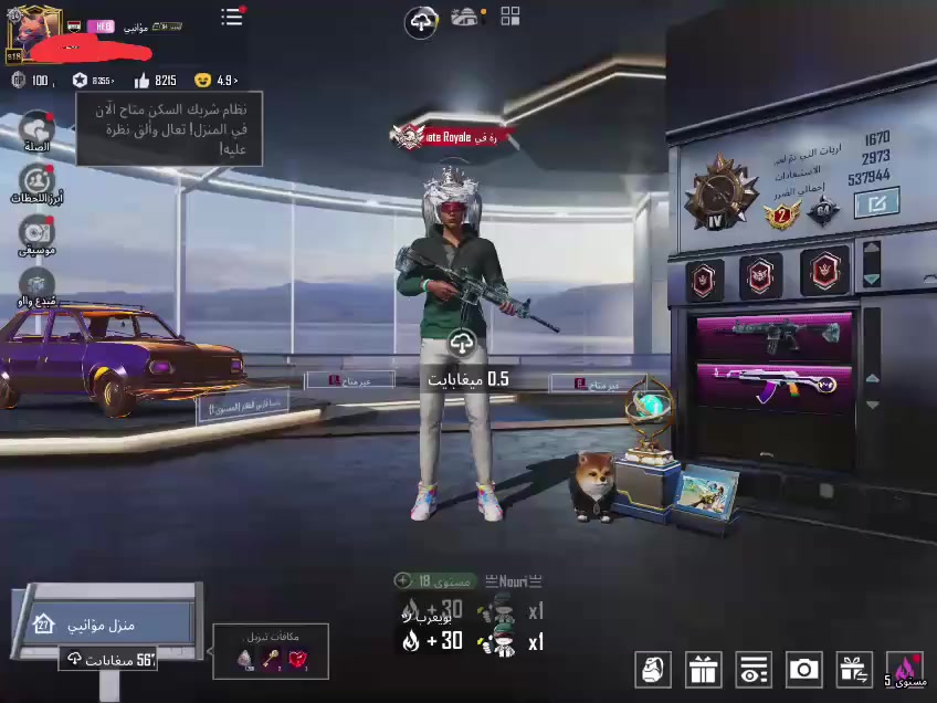 السلام عليكم حساب البيع مستوى الحساب 80
مجموعات 64 مثك108 اسكنات خير من الله 
اسلحه 36 جنط خير من الله خوذ خير من الله 
ذهبي واحد اسلحت كل مسج خير من الله اكثر من عشره أسلحة اربي 13 فقط كونكر قديم اثنين كونكر التمت اثنين وبعد كونكرات كلاسيك خير من الله سعر حساب خاص بيع وجه الوجه


**إذا كنت صاحب هذا الإعلان وتريد حذفه لأي سبب، رجاءا أرسل رسالة إلى الدعم الفني**