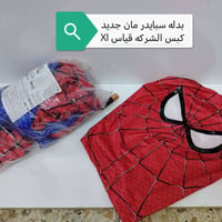 جديد • خامة اصلية • كبس