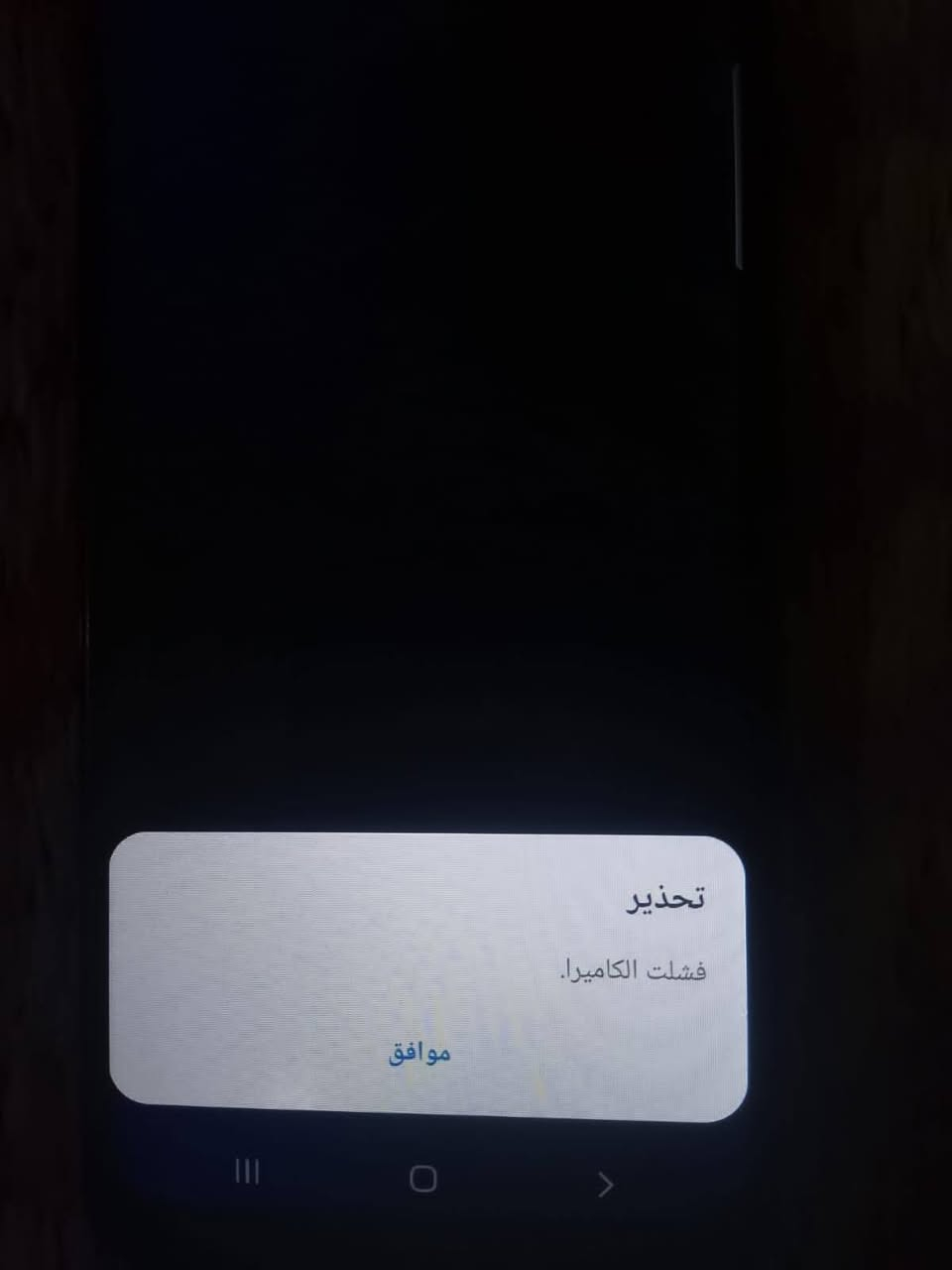 سلام عليكم موبايل A30s ذاكره 128 مبدل بي شاشه وكاله جهاز نضيف كلش لله شاهد بس الكامري ماتشتغل ب70وبي مجال قليل


**إذا كنت صاحب هذا الإعلان وتريد حذفه لأي سبب، رجاءا أرسل رسالة إلى الدعم الفني**
