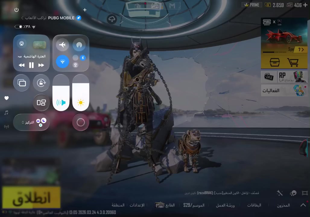 حسساب ببججي مراوس او  لبيع مستوى 83.      لفل المجوعات 57 امفور ثلجي ضرر وعندي ٥٠٠عممل مال بي ٩٠


**إذا كنت صاحب هذا الإعلان وتريد حذفه لأي سبب، رجاءا أرسل رسالة إلى الدعم الفني**