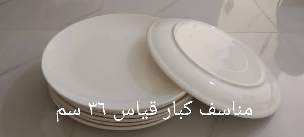 لكثرة الطلب تم توفير مناسف عزايم كبار ابيض سياحي اجنن
السعر ٤
اكو توصيل 
ايسر ايمن ٣
نواحي ٤
محافظات ٥


**إذا كنت صاحب هذا الإعلان وتريد حذفه لأي سبب، رجاءا أرسل رسالة إلى الدعم الفني**